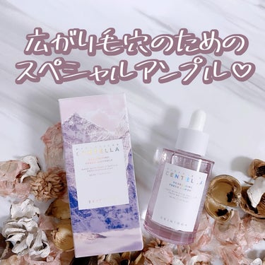 ポアマイジング フラッシュ アンプル 100ml/SKIN1004/美容液を使ったクチコミ（3枚目）