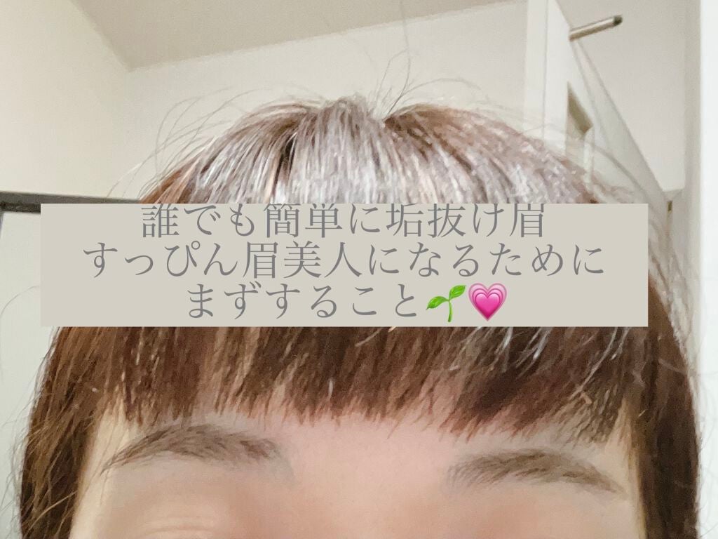 脱色クリーム スピーディー/エピラット/ムダ毛ケアを使ったクチコミ(1枚目)