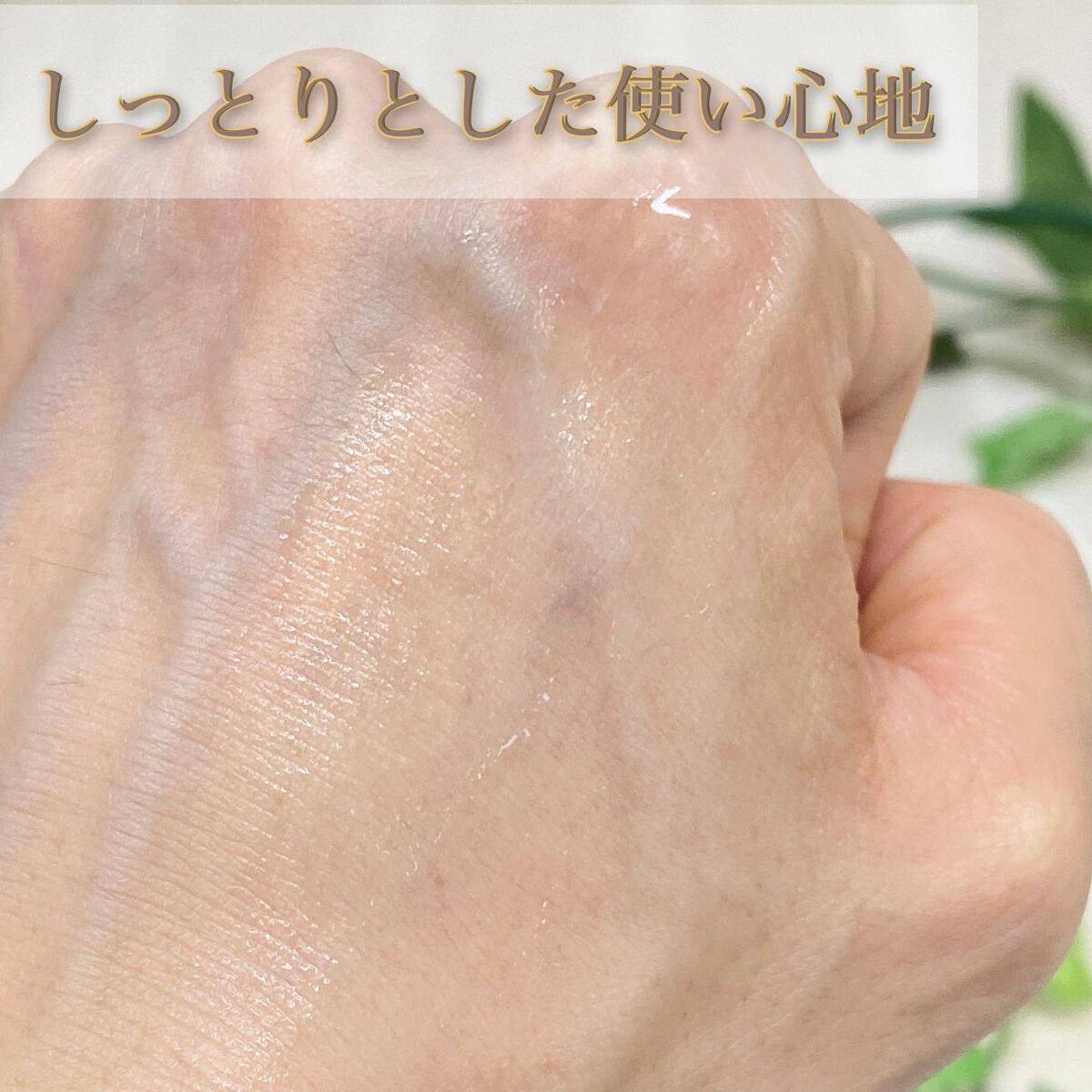 ゆう on LIPS 「\復活セラミド/こちらの美容液を使用してみました😊✨⭐️特徴⭐..」(4枚目)