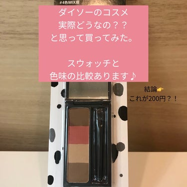 UR GLAM　EYEBROW POWDER a /U R GLAM/パウダーアイブロウを使ったクチコミ（1枚目）