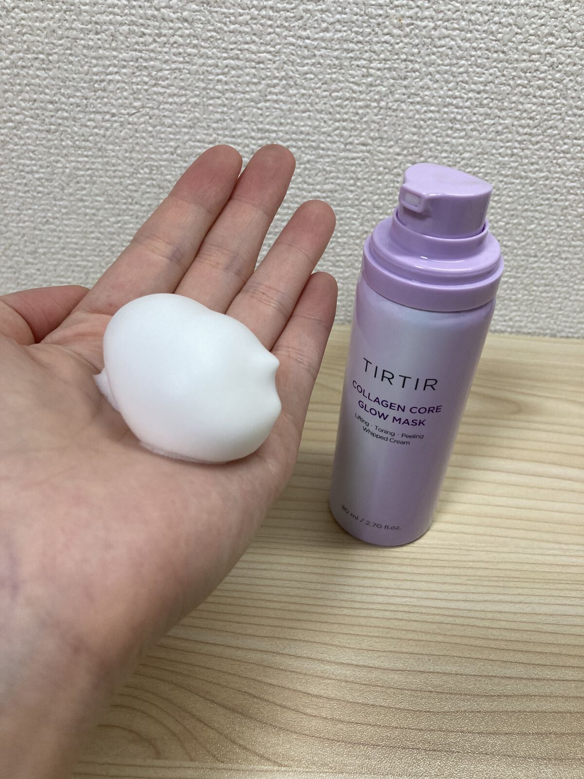 コラーゲンコアグローマスク/TIRTIR(ティルティル)/その他スキンケアを使ったクチコミ（2枚目）