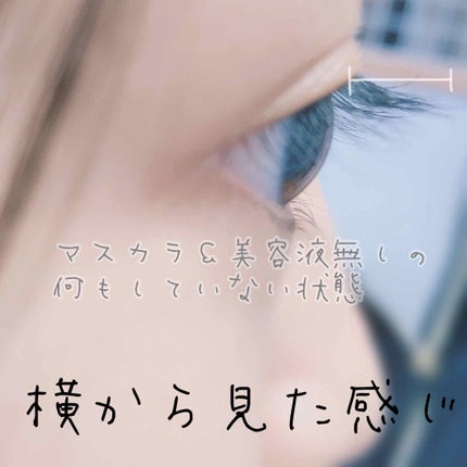 ラッシュケアエッセンス/キャンメイク/まつげ美容液を使ったクチコミ(2枚目)