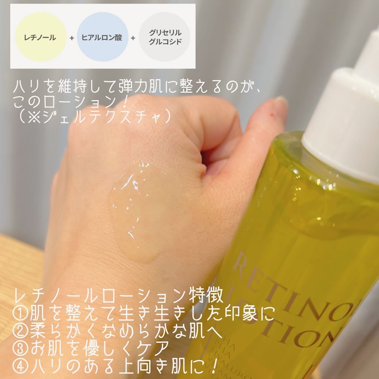 レチノールトナー/APLIN/ミスト状化粧水を使ったクチコミ(3枚目)