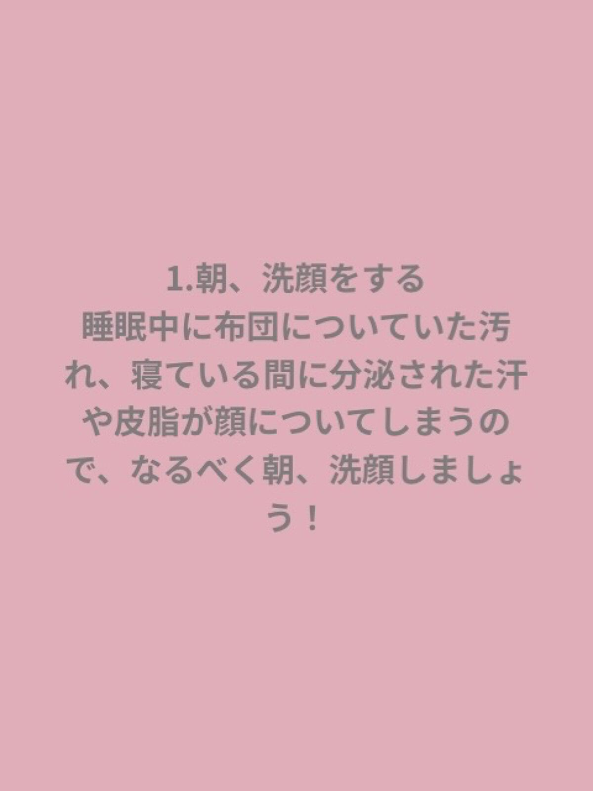 ハトムギ化粧水(ナチュリエ スキンコンディショナー R )/ナチュリエ/化粧水を使ったクチコミ（2枚目）