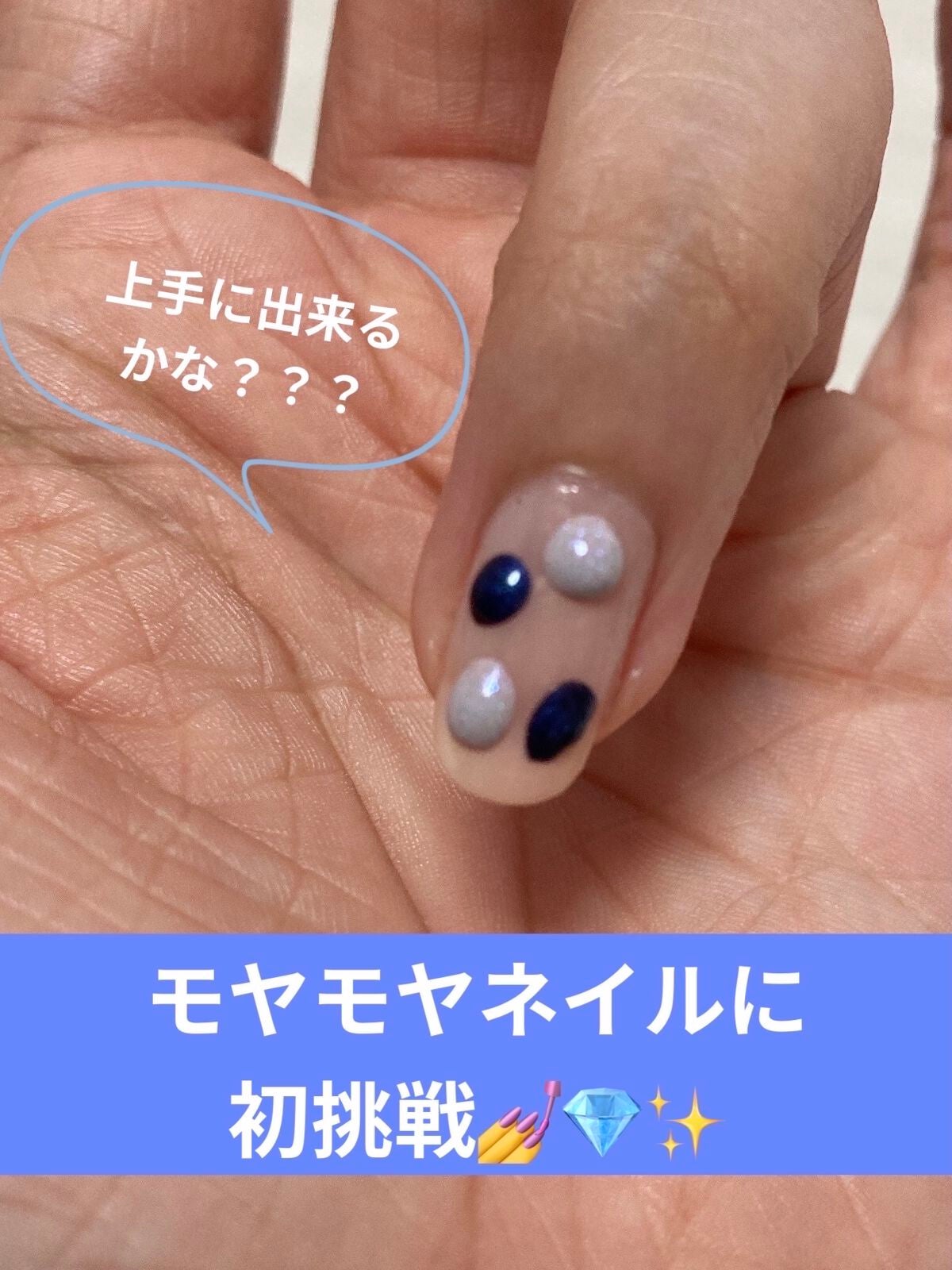 カラフルネイルズ/キャンメイク/マニキュアを使ったクチコミ(5枚目)