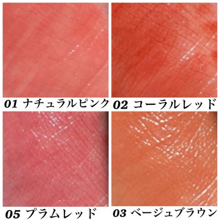 ウォータリーティントリップ/CEZANNE/リップティントを使ったクチコミ(4枚目)