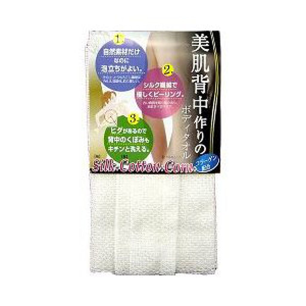 STYLE+NOBLE 美肌背中作りのボディタオル