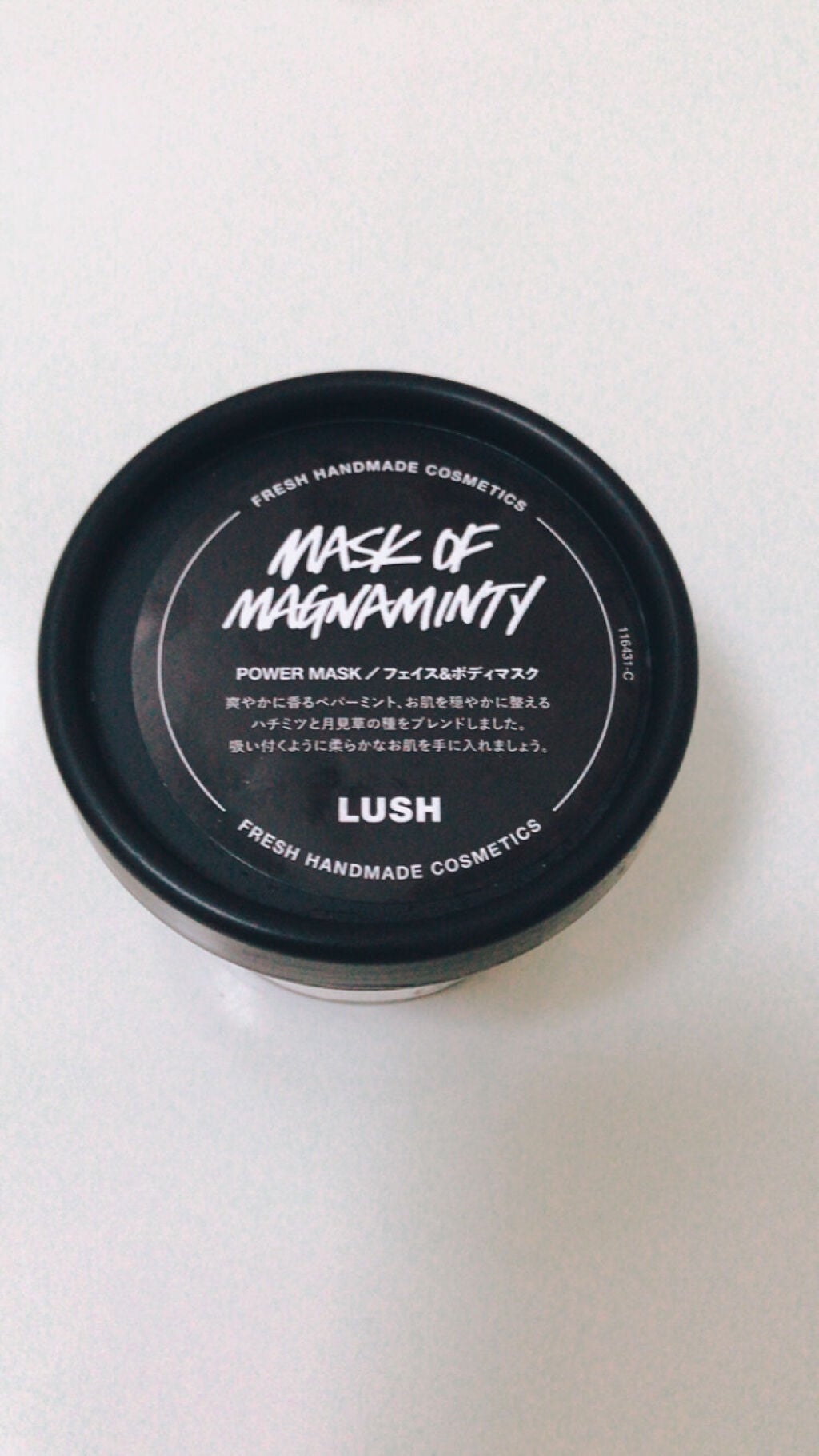 パワーマスク/ラッシュ/洗い流すパック・マスクを使ったクチコミ(2枚目)