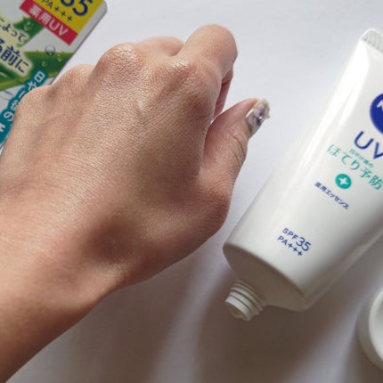 ニベアUV 薬用エッセンス/ニベア/日焼け止めローションを使ったクチコミ(5枚目)