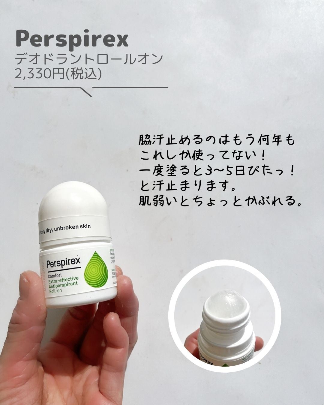 ハッピーデオ フェイスシート リフレッシュミント/マンダム/フェイスシートを使ったクチコミ(3枚目)