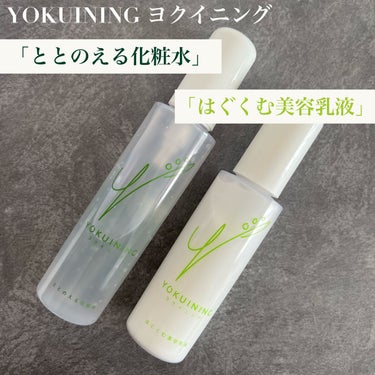 コタロー コンディショニングローション（ととのえる化粧水）/YOKUINING/化粧水を使ったクチコミ（1枚目）