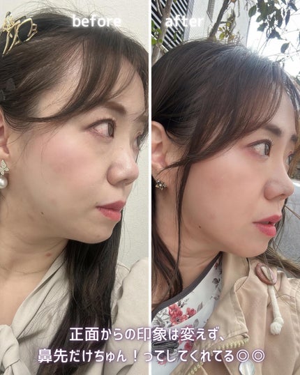 を使ったクチコミ(2枚目)