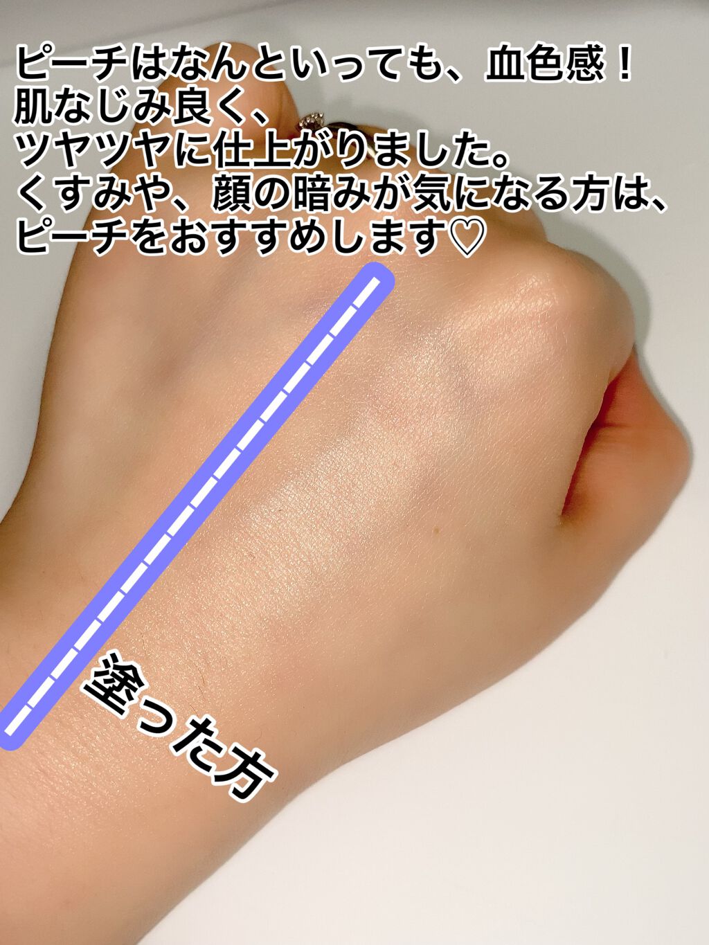 M クッションベース(ミント)/MISSHA/化粧下地を使ったクチコミ(3枚目)