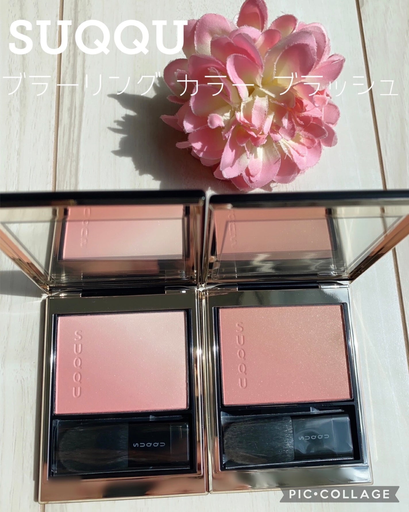 ブラーリング カラー ブラッシュ/SUQQU/パウダーチークを使ったクチコミ(1枚目)