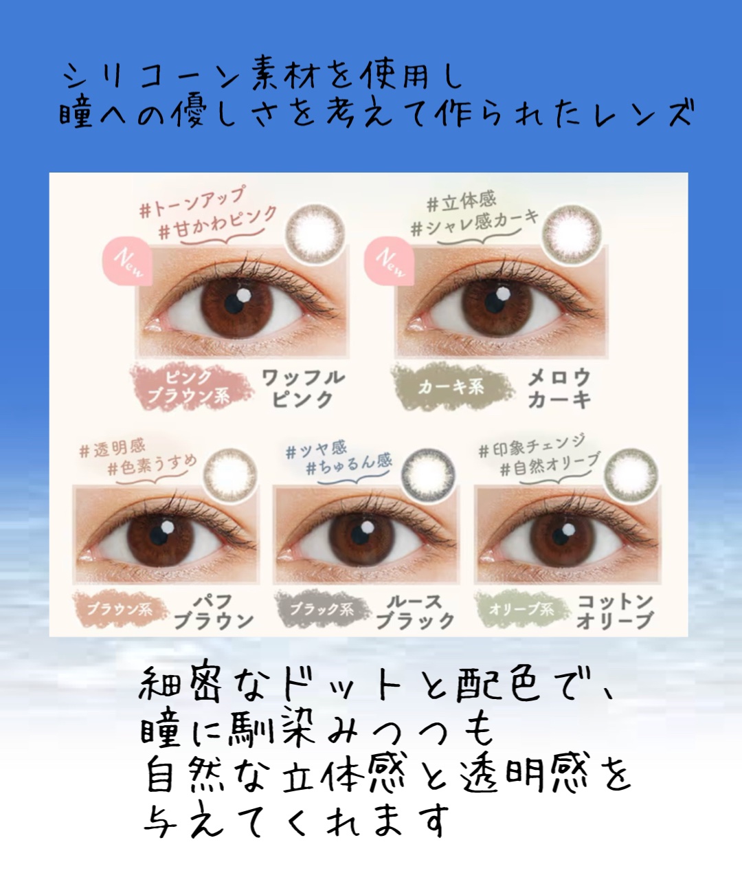 LuMia comfort 1day CIRCLE ワッフルピンク/LuMia/ワンデー（１DAY）カラコンを使ったクチコミ（3枚目）