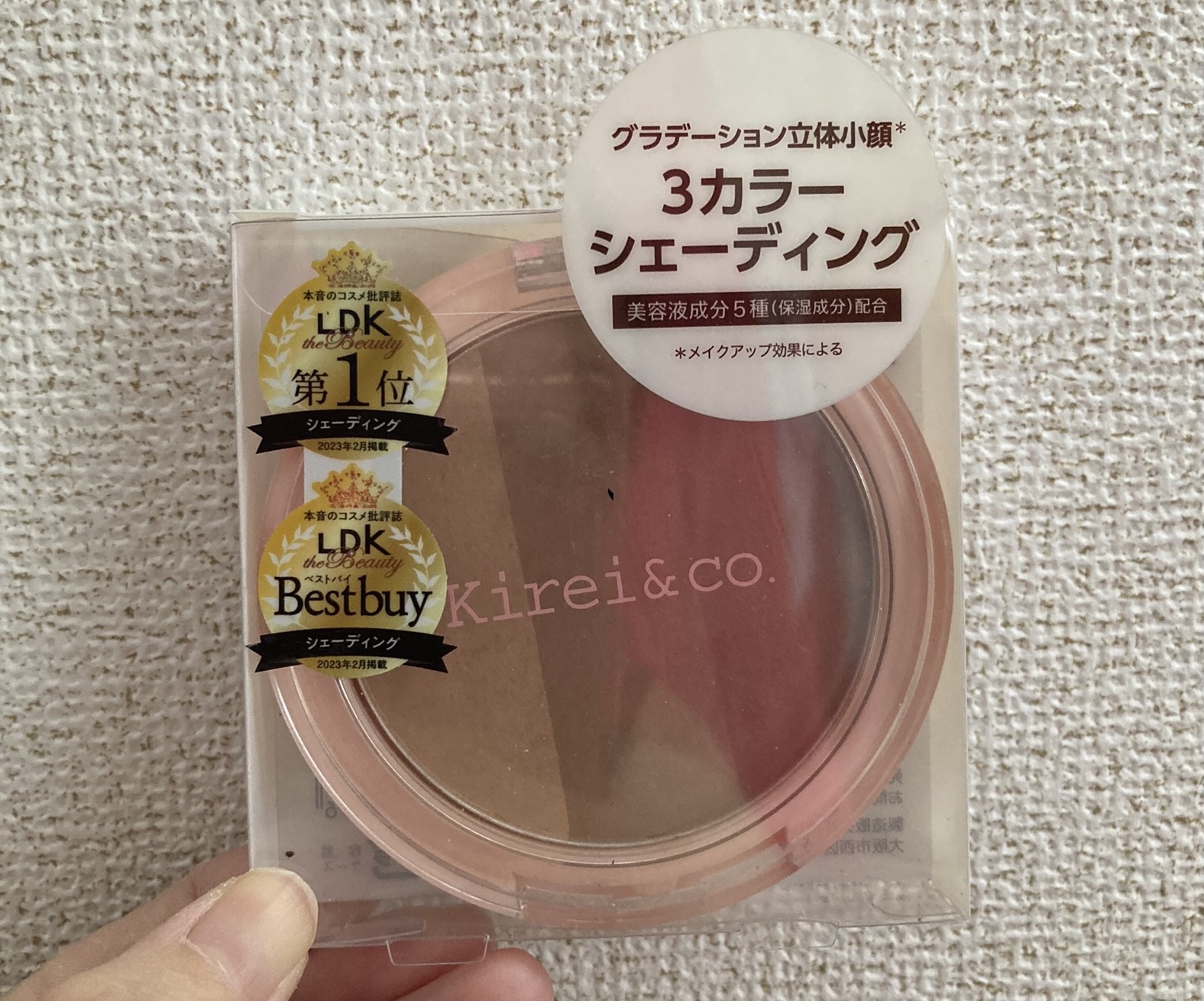 3カラーシェーディングパレット/Kirei&co./シェーディングを使ったクチコミ（1枚目）