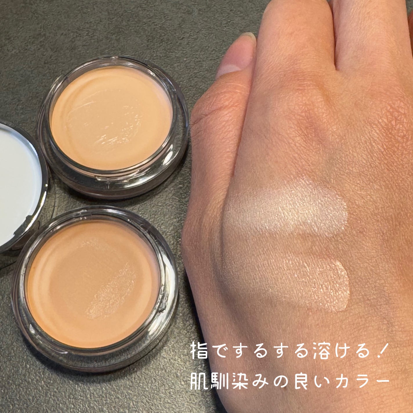 ノットドライコンシーラー/glow/クリームコンシーラーを使ったクチコミ(3枚目)