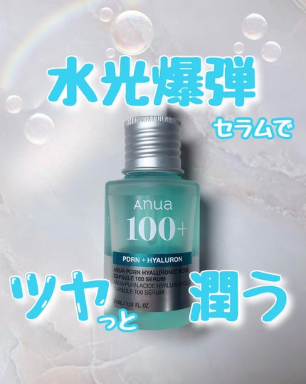 PDRNヒアルロン酸カプセル100セラム/Anua/美容液を使ったクチコミ(1枚目)
