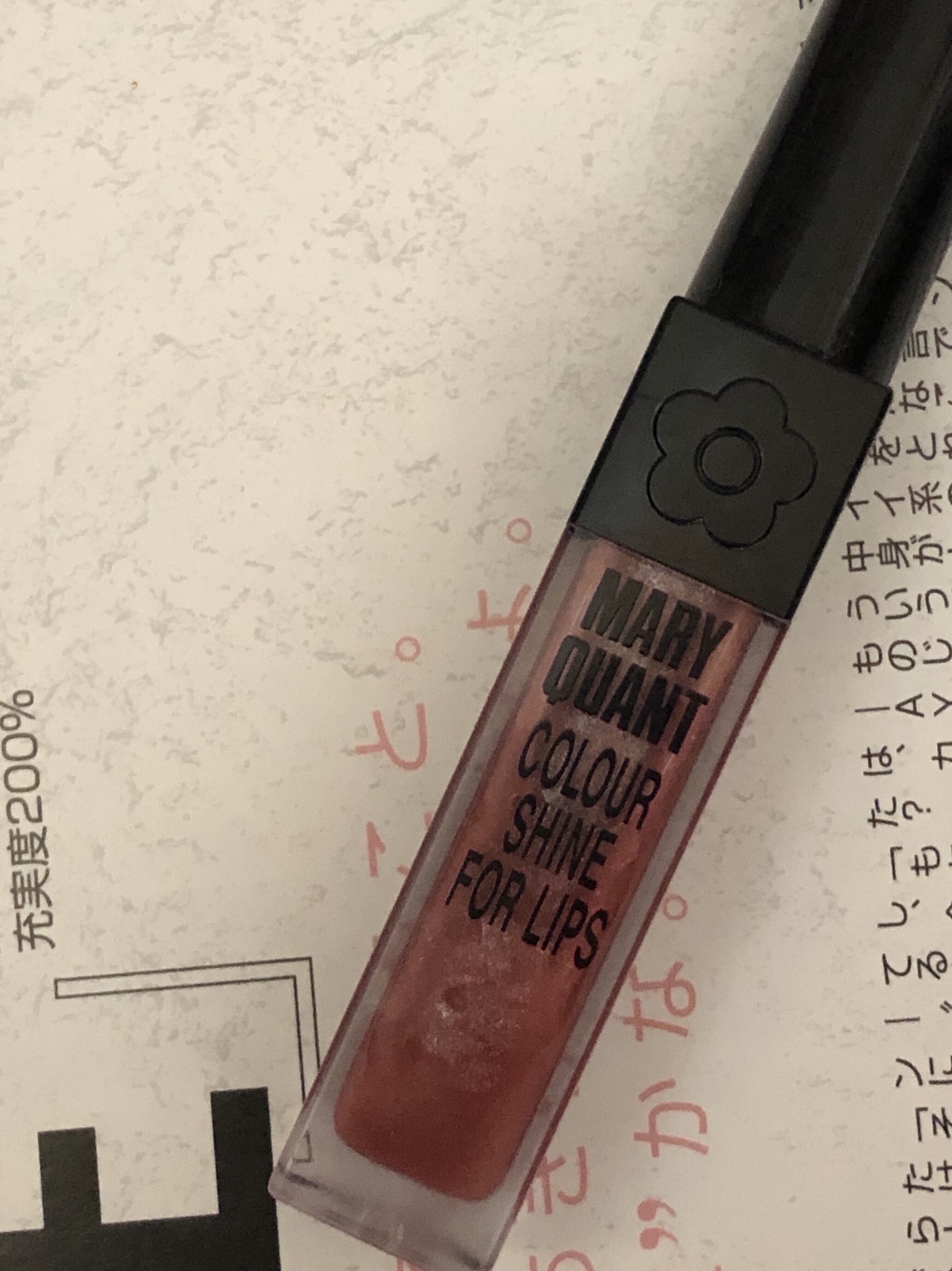 カラーシャイン フォー リップス/MARY QUANT/口紅を使ったクチコミ（1枚目）