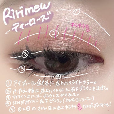 Ririmew ティーローズ🤍🪄🧁🫖
先日ポップアップストアに行って
Ririmewデビューをいたしました㊗️

一番のお気に入りはアイシャドウのティーローズ！
イエベっぽいかな？と思ったけど可愛すぎて