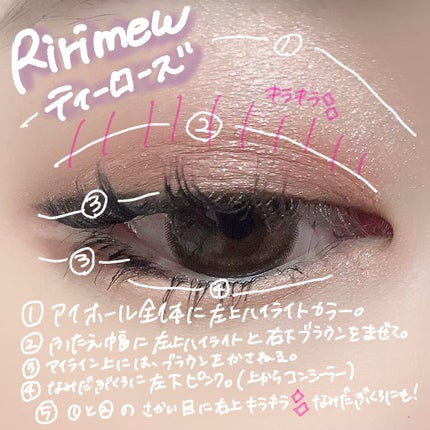 インザミラーアイパレット/Ririmew/アイシャドウパレットを使ったクチコミ(1枚目)