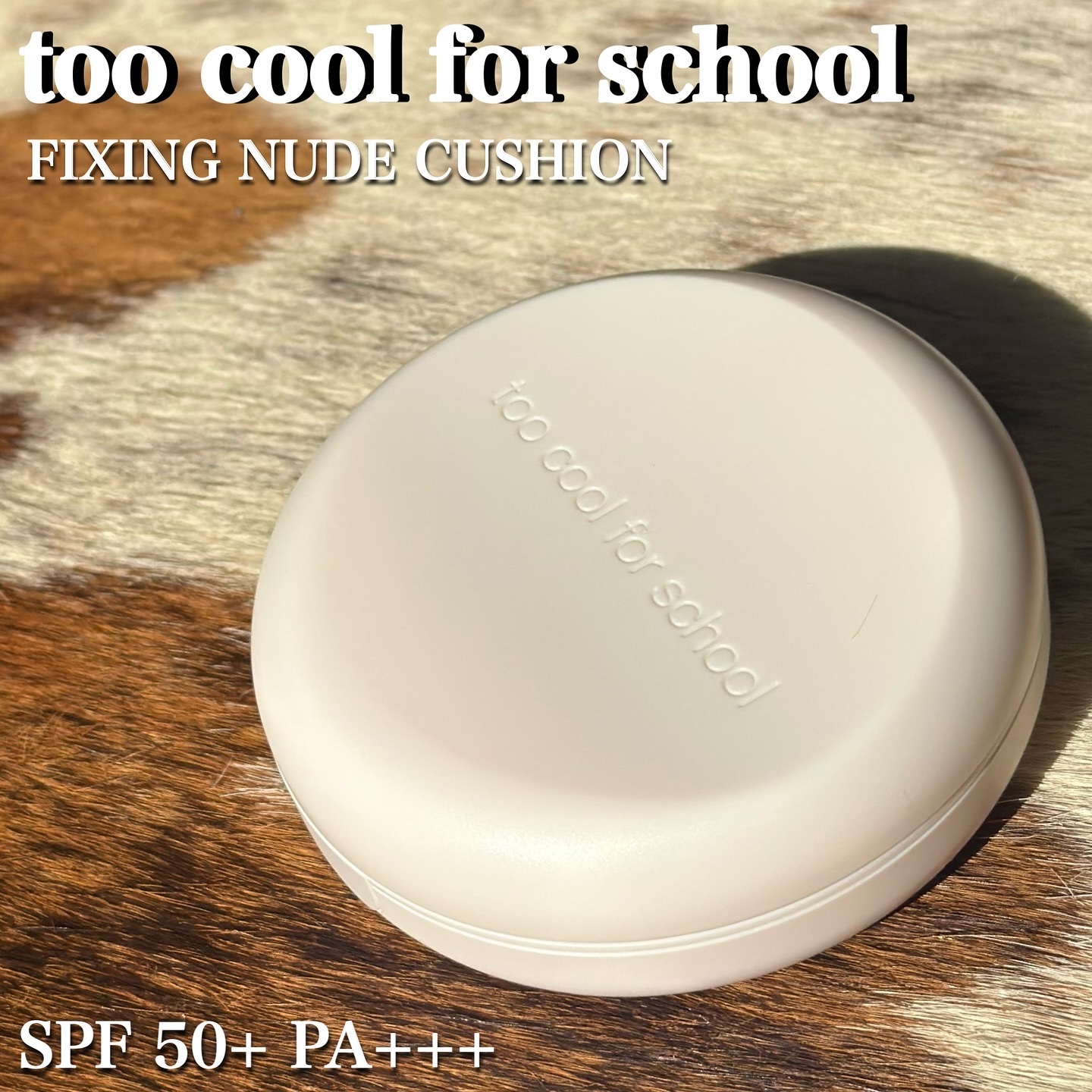 フィクシングヌードフィットクッション/too cool for school/クッションファンデーションを使ったクチコミ（1枚目）