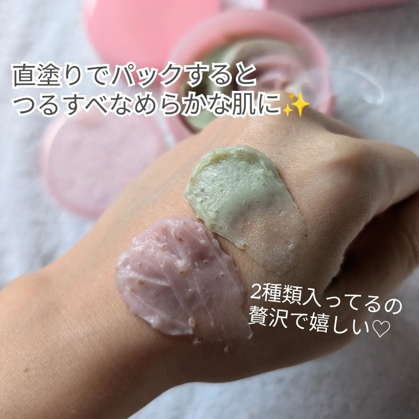 ピンクアロエメレンゲクレンザー/APRILSKIN/その他洗顔料を使ったクチコミ(4枚目)