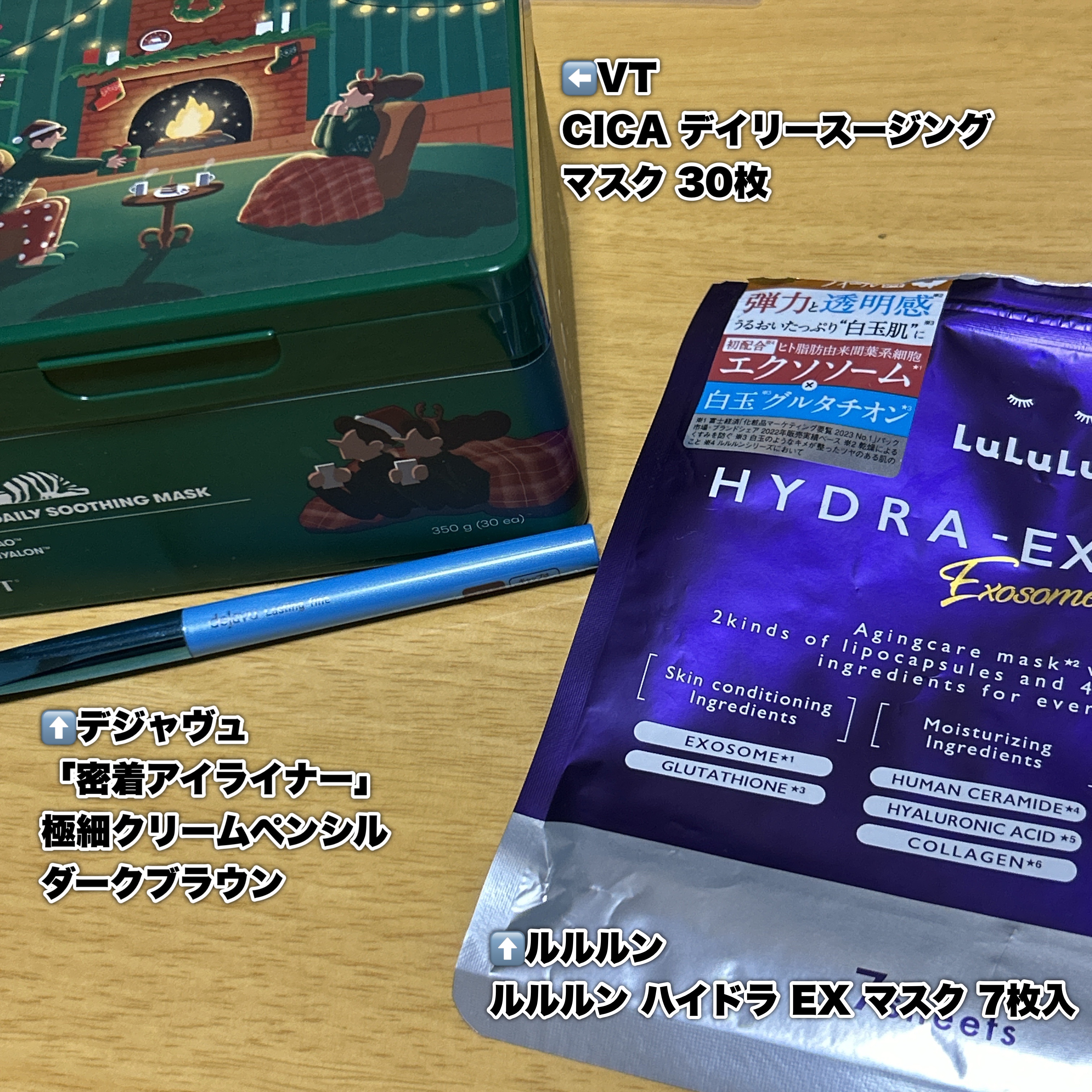 CICA デイリースージングマスク/VT/シートマスク・パックを使ったクチコミ（2枚目）