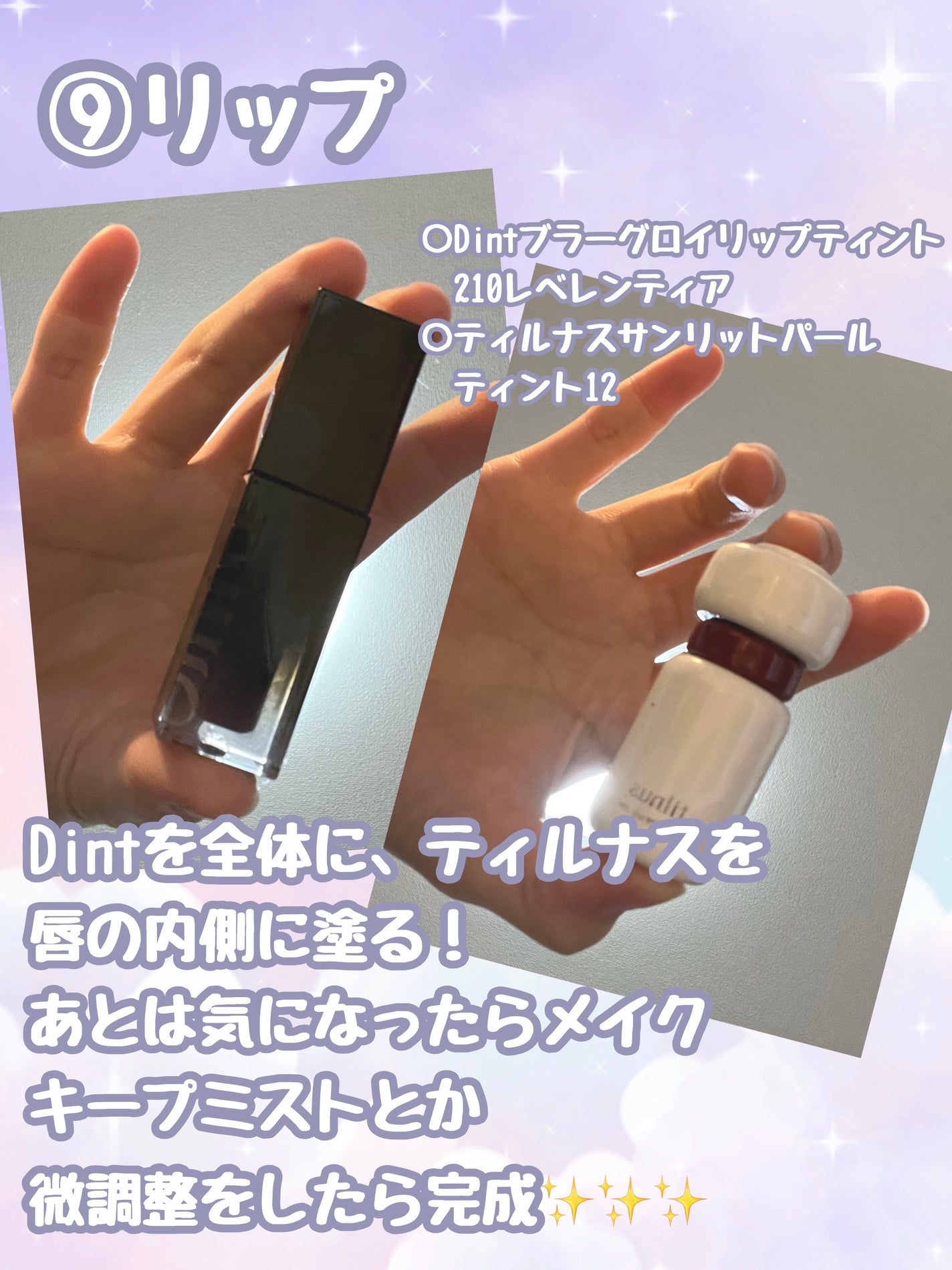 パーフェクトマルチアイズ/キャンメイク/アイシャドウパレットを使ったクチコミ(10枚目)