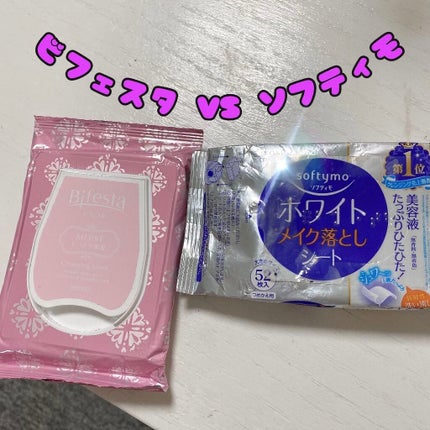 ソフティモ メイク落としシート(ホワイト)/ソフティモ/クレンジングシートを使ったクチコミ(1枚目)