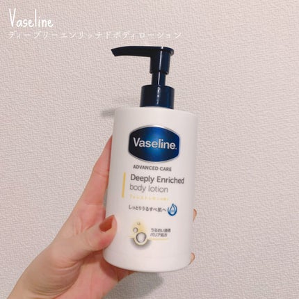 ディープリーエンリッチド ボディローション フォレストレモンの香り/ヴァセリン/ボディローションを使ったクチコミ(1枚目)