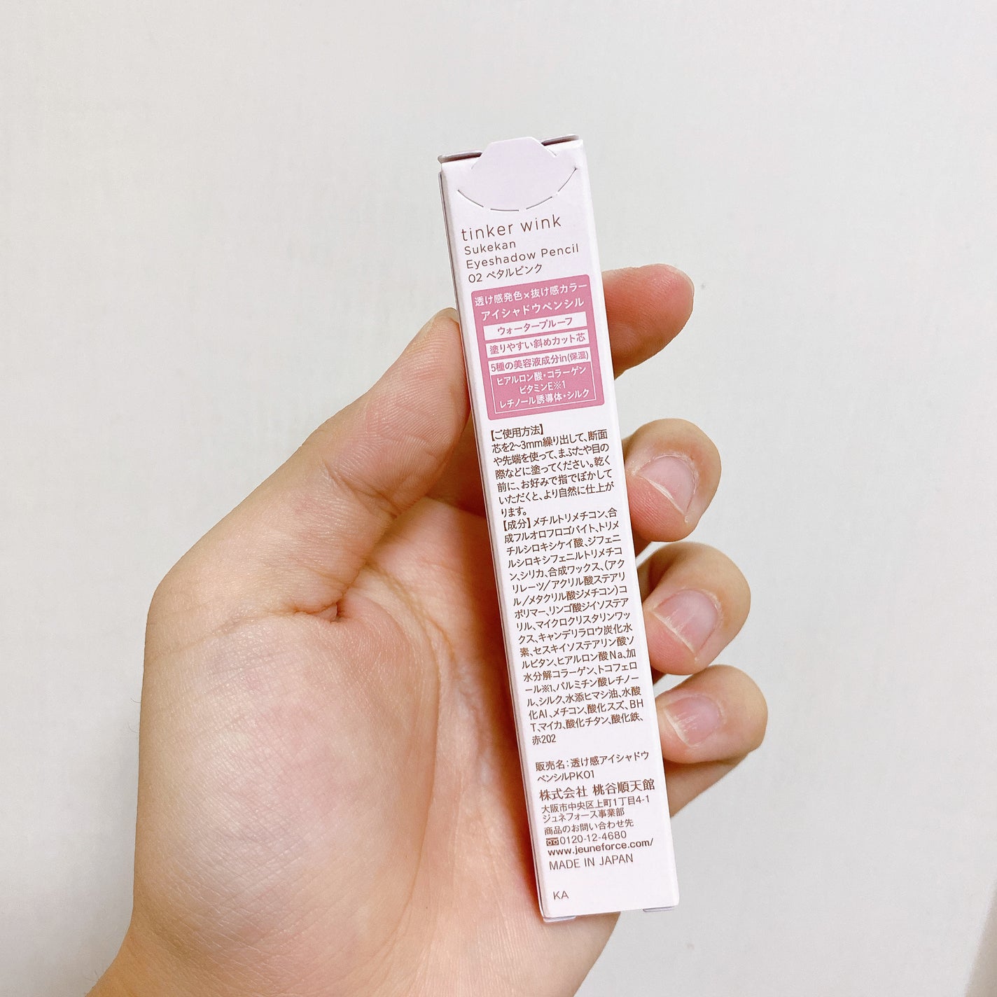 透け感アイシャドウペンシル/ティンカーウィンク/スティックアイシャドウを使ったクチコミ(5枚目)