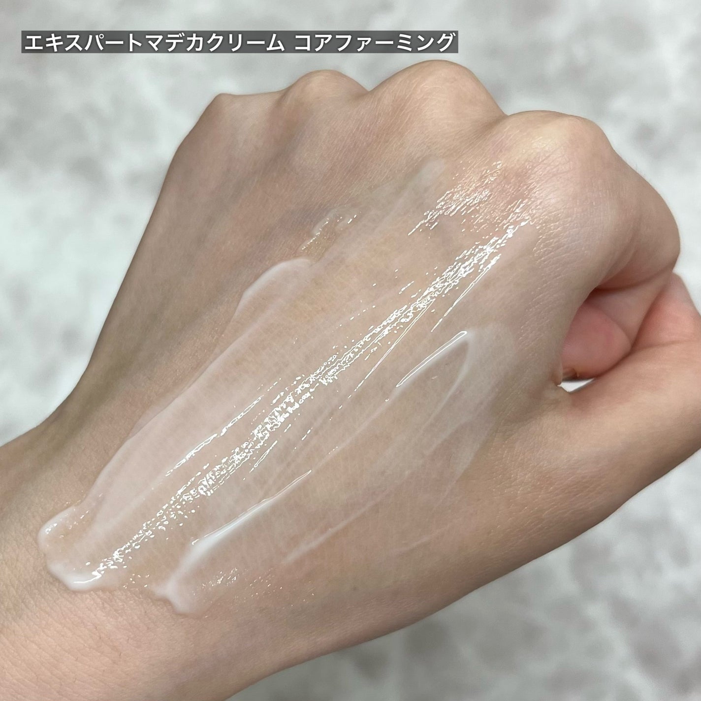 マデカクリームタイムリバース/センテリアン24/フェイスクリームを使ったクチコミ(7枚目)