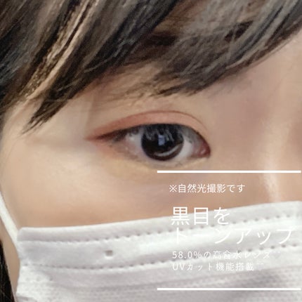 U.P.D. 1day/U.P.D./ワンデー(1DAY)カラコンを使ったクチコミ(3枚目)
