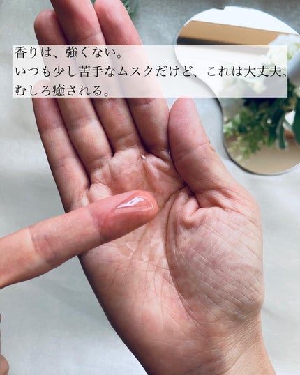 プルント コントロール美容液ヘアオイル/Purunt./ヘアオイルを使ったクチコミ(3枚目)