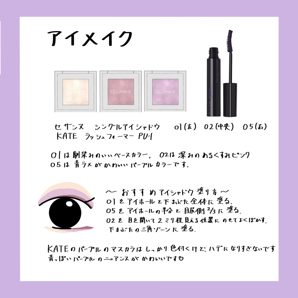 ナチュラル チークN/CEZANNE/パウダーチークを使ったクチコミ（3枚目）