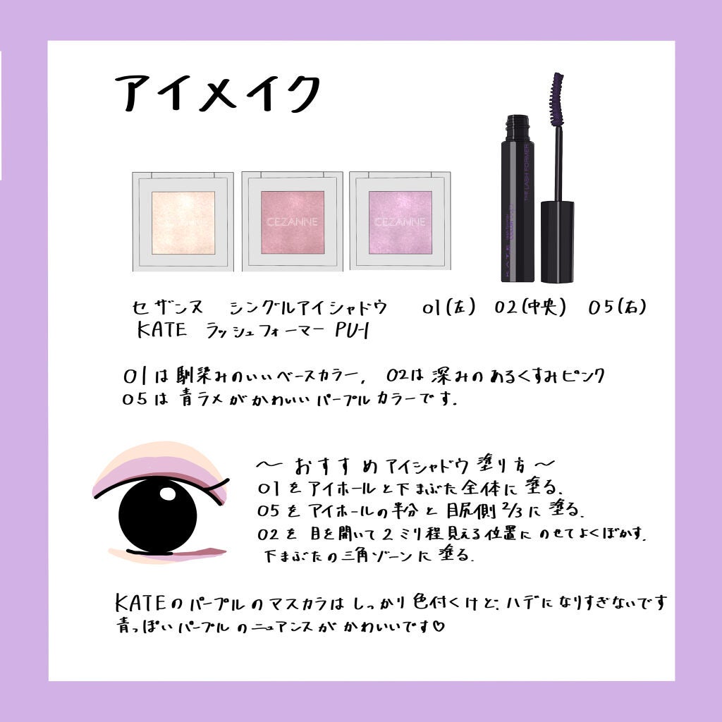 ナチュラル チークN/CEZANNE/パウダーチークを使ったクチコミ(3枚目)