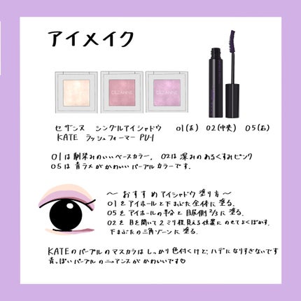 ナチュラル チークN/CEZANNE/パウダーチークを使ったクチコミ(3枚目)