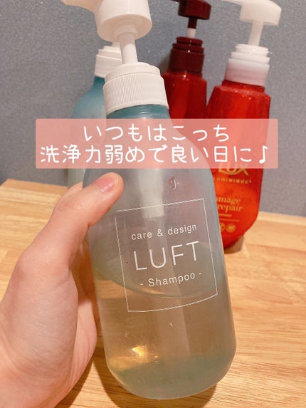 ルミニーク ダメージリペア シャンプー/トリートメント/LUX/市販シャンプーを使ったクチコミ(2枚目)