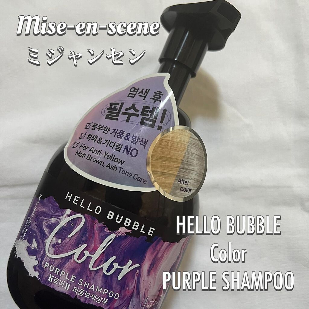 UVディフェンスミーカーミングサンクリーム/make prem/日焼け止めクリームを使ったクチコミ(4枚目)