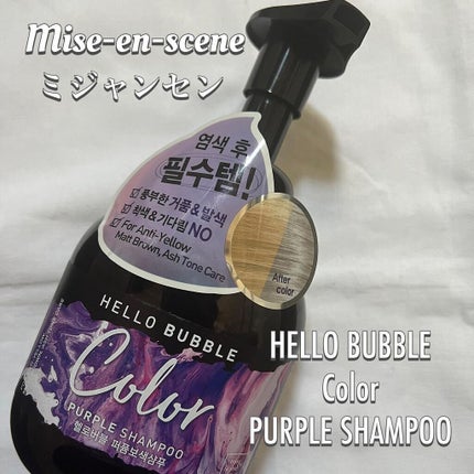 UVディフェンスミーカーミングサンクリーム/make prem/日焼け止めクリームを使ったクチコミ(4枚目)