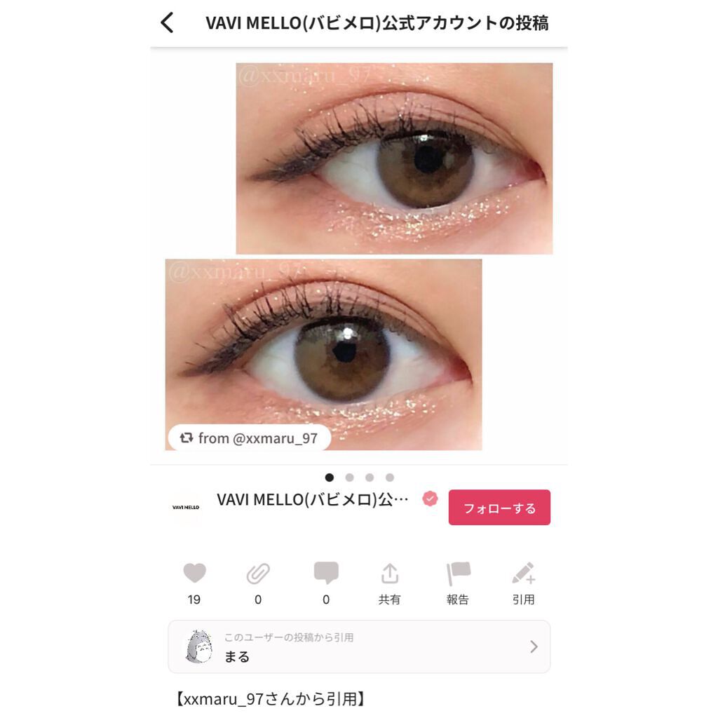 バレンタインボックス3ローズモーメント/VAVI MELLO/アイシャドウパレットを使ったクチコミ(1枚目)