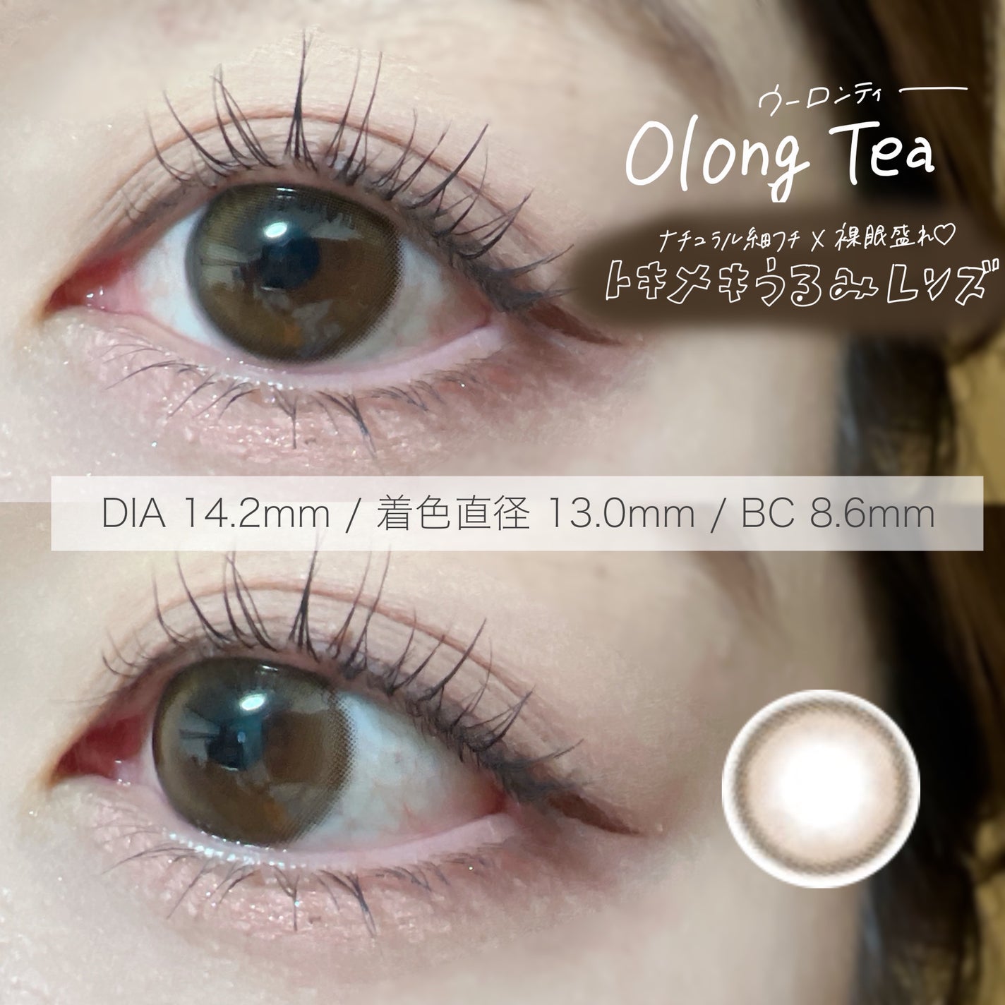feliamo 1day/feliamo/ワンデー(1DAY)カラコンを使ったクチコミ(3枚目)