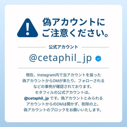 【公式】セタフィル on LIPS 「LIPSのみなさん、こんにちは😊InstagramとX(旧Tw..」(8枚目)