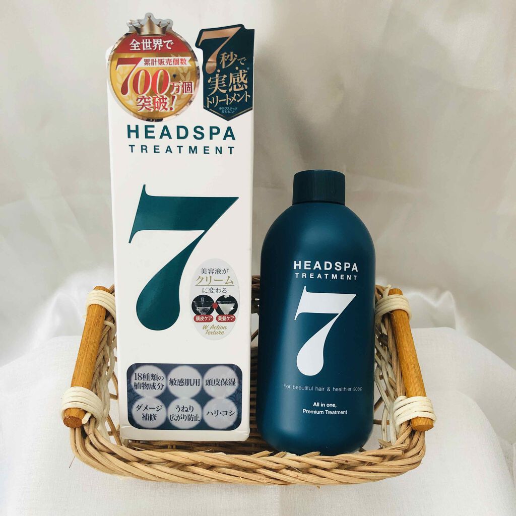 ヘッドスパセブン トリートメント/ヘッドスパセブン/頭皮トリートメントを使ったクチコミ（1枚目）