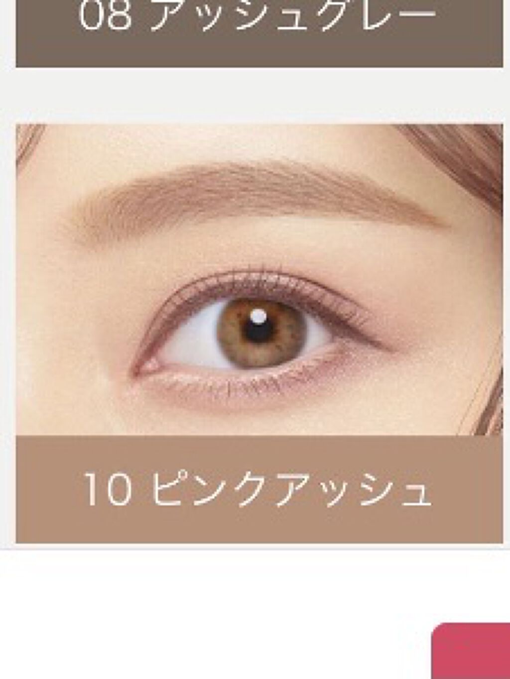 カラーリングアイブロウ/ヘビーローテーション/眉マスカラを使ったクチコミ（1枚目）