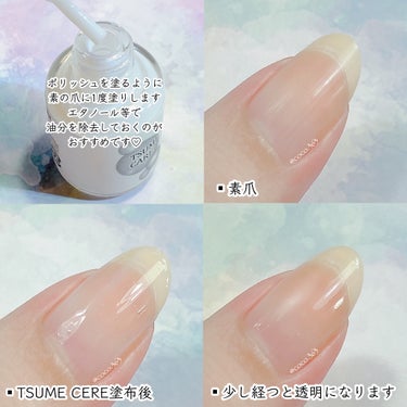 TSUMECARE/NailSalon mayunail/ネイルオイル・トリートメントを使ったクチコミ（2枚目）