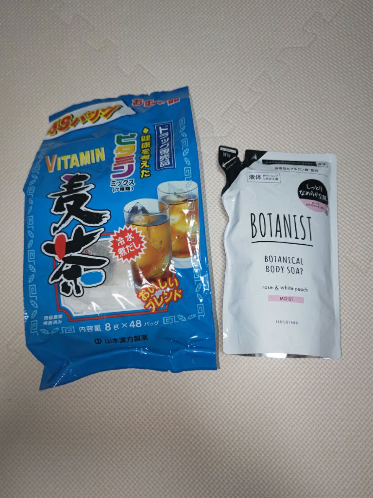 サンドラッグ購入品/サンドラッググループ/その他を使ったクチコミ（1枚目）