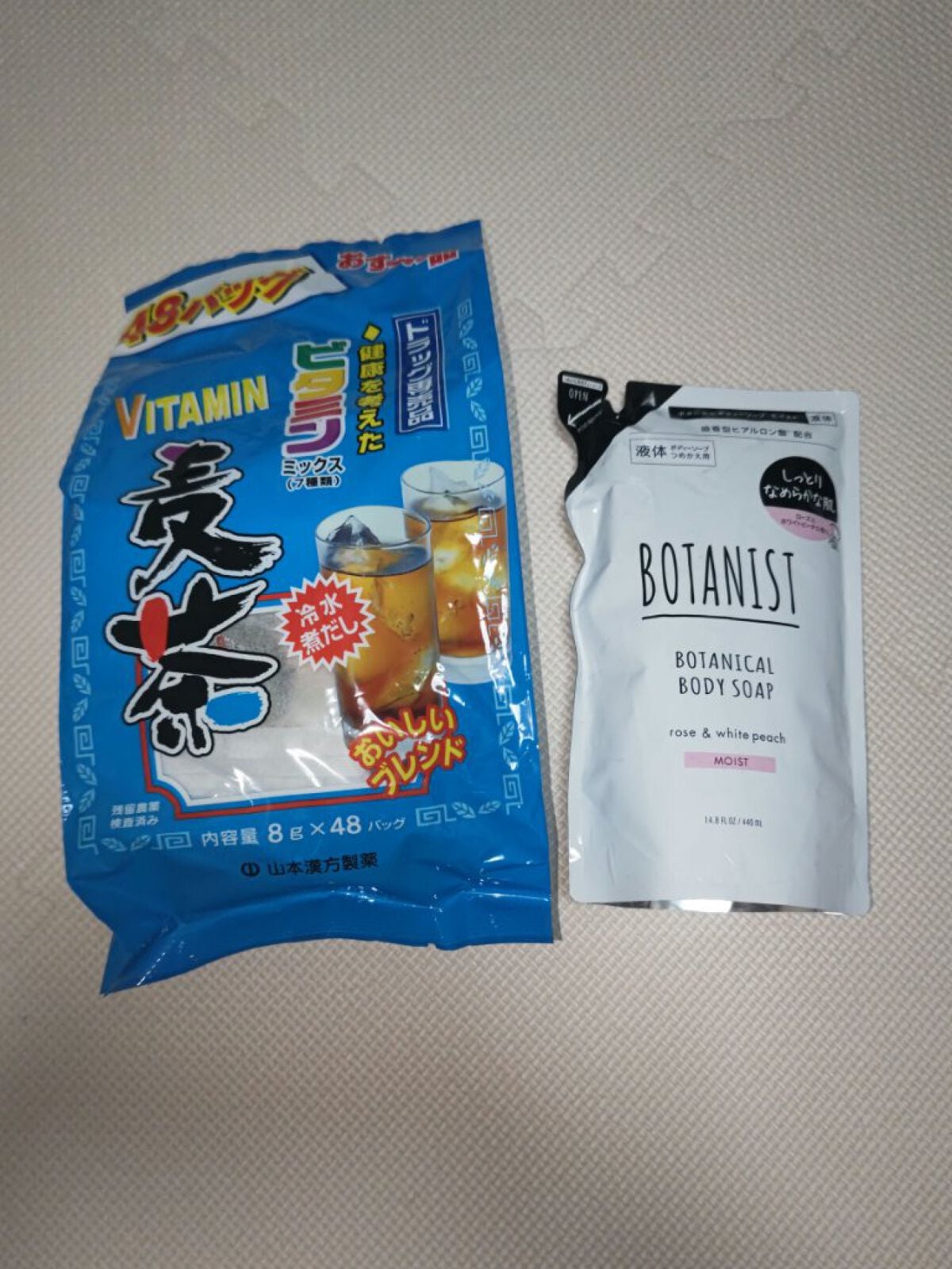 サンドラッグ購入品/サンドラッググループ/その他を使ったクチコミ(1枚目)