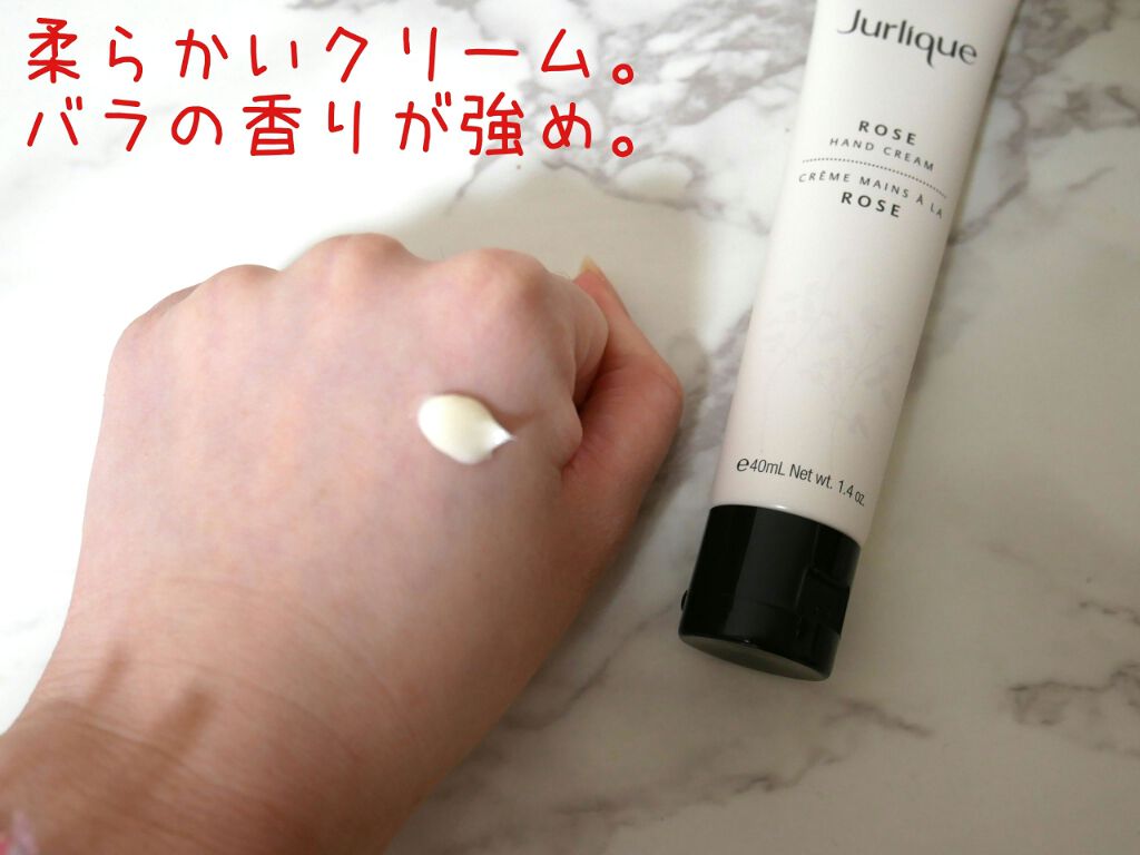 ローズ ハンドクリーム/ジュリーク/ハンドクリームを使ったクチコミ（2枚目）